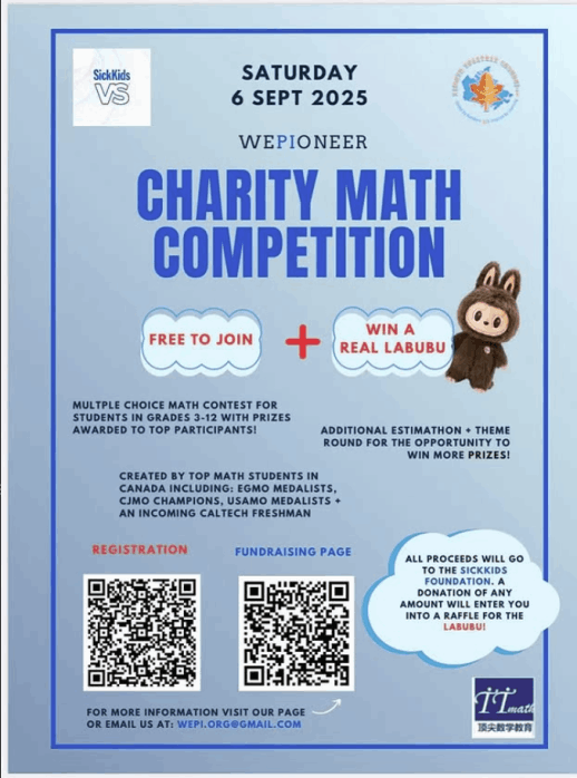 Charity Math Competition 2025 poster