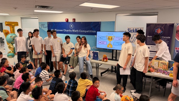 Organizers announcing results at the 2026 Charity Math Competition